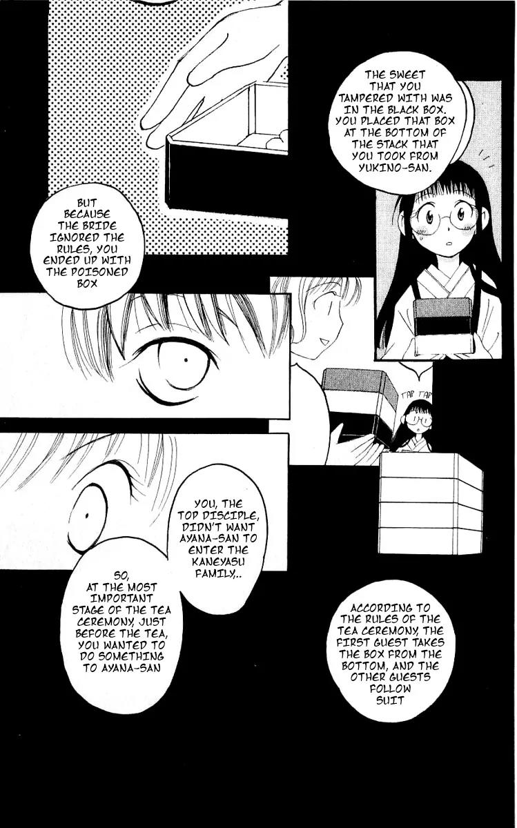Matantei Loki Chapter 13 page 31 - Chapter 13: Love Parade