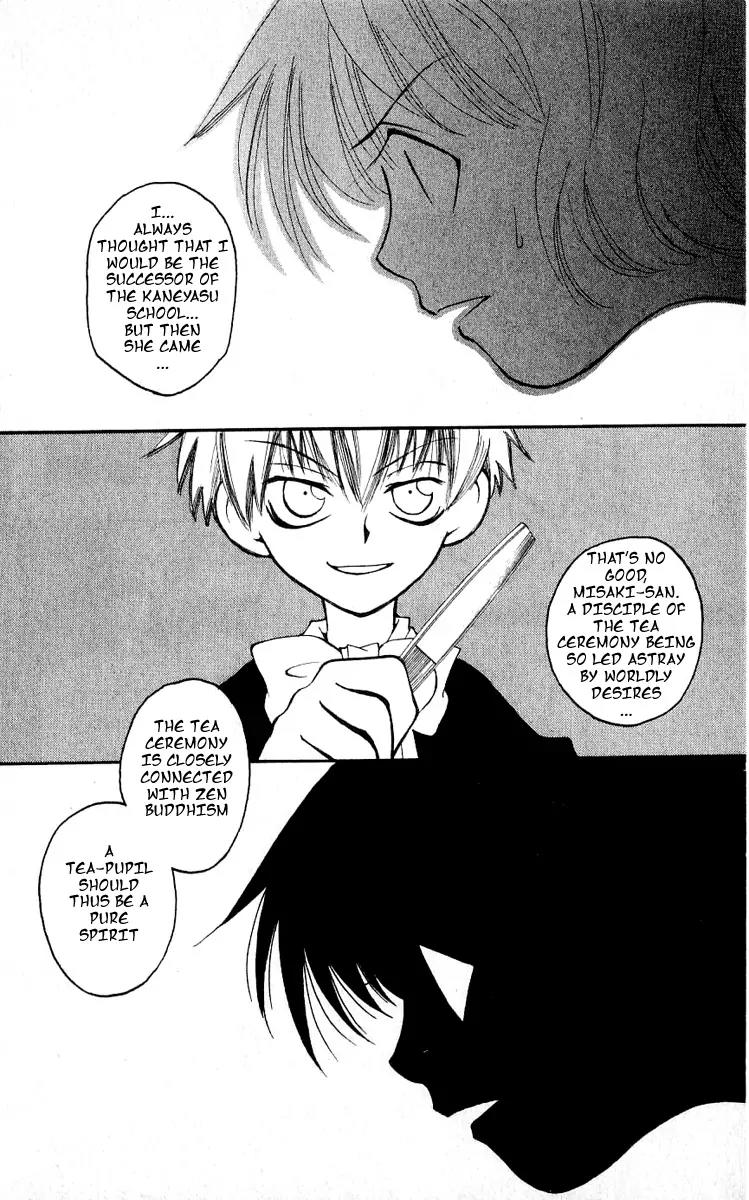 Matantei Loki Chapter 13 page 32 - Chapter 13: Love Parade