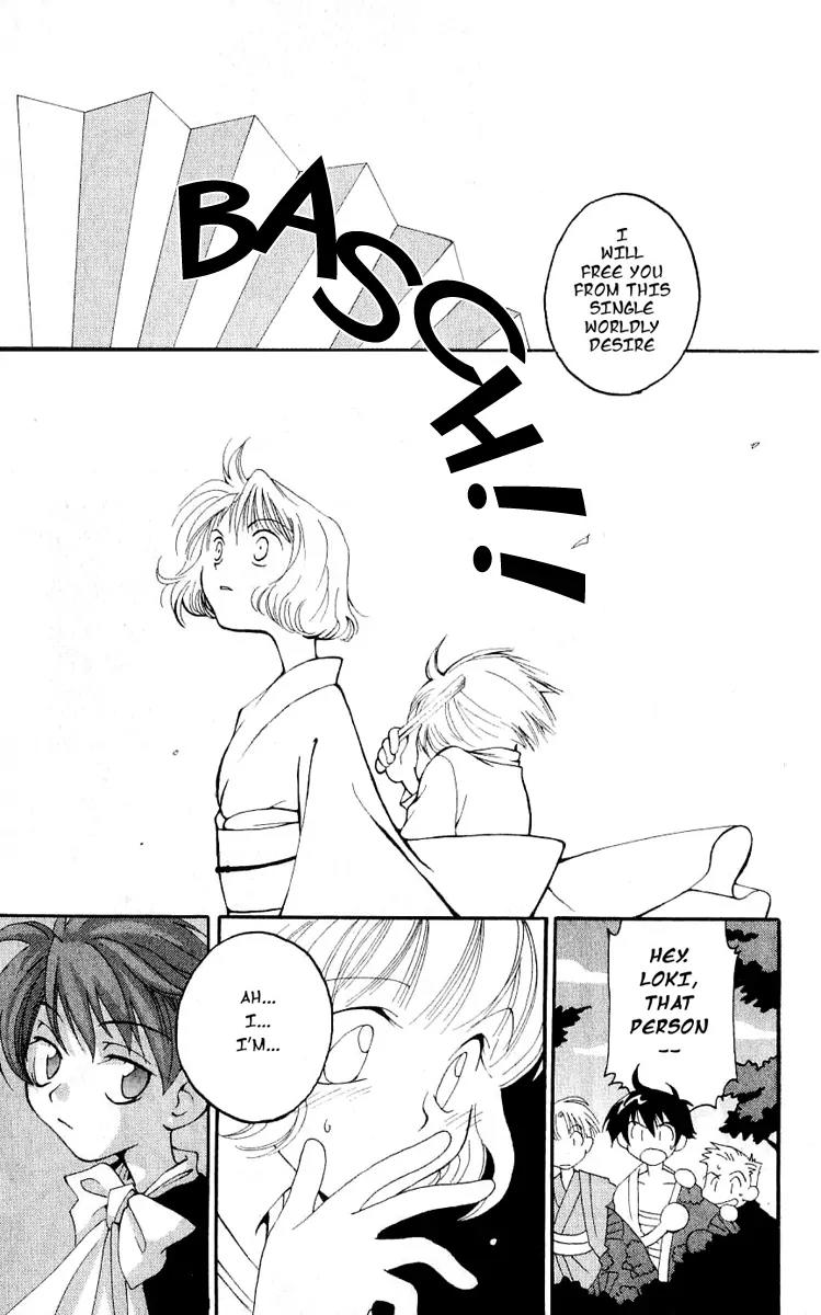 Matantei Loki Chapter 13 page 33 - Chapter 13: Love Parade
