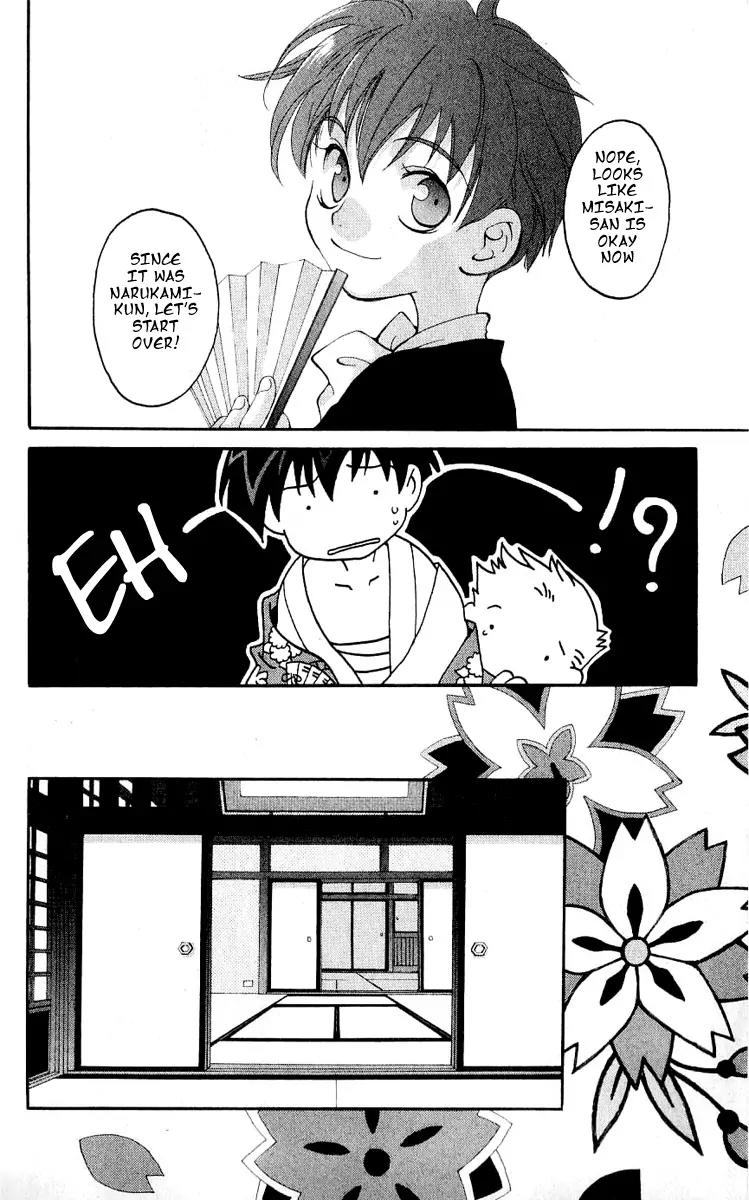 Matantei Loki Chapter 13 page 34 - Chapter 13: Love Parade