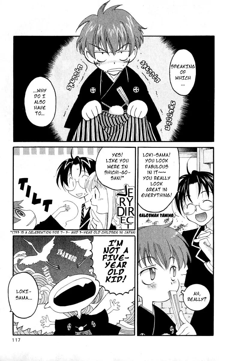 Matantei Loki Chapter 13 page 5 - Chapter 13: Love Parade
