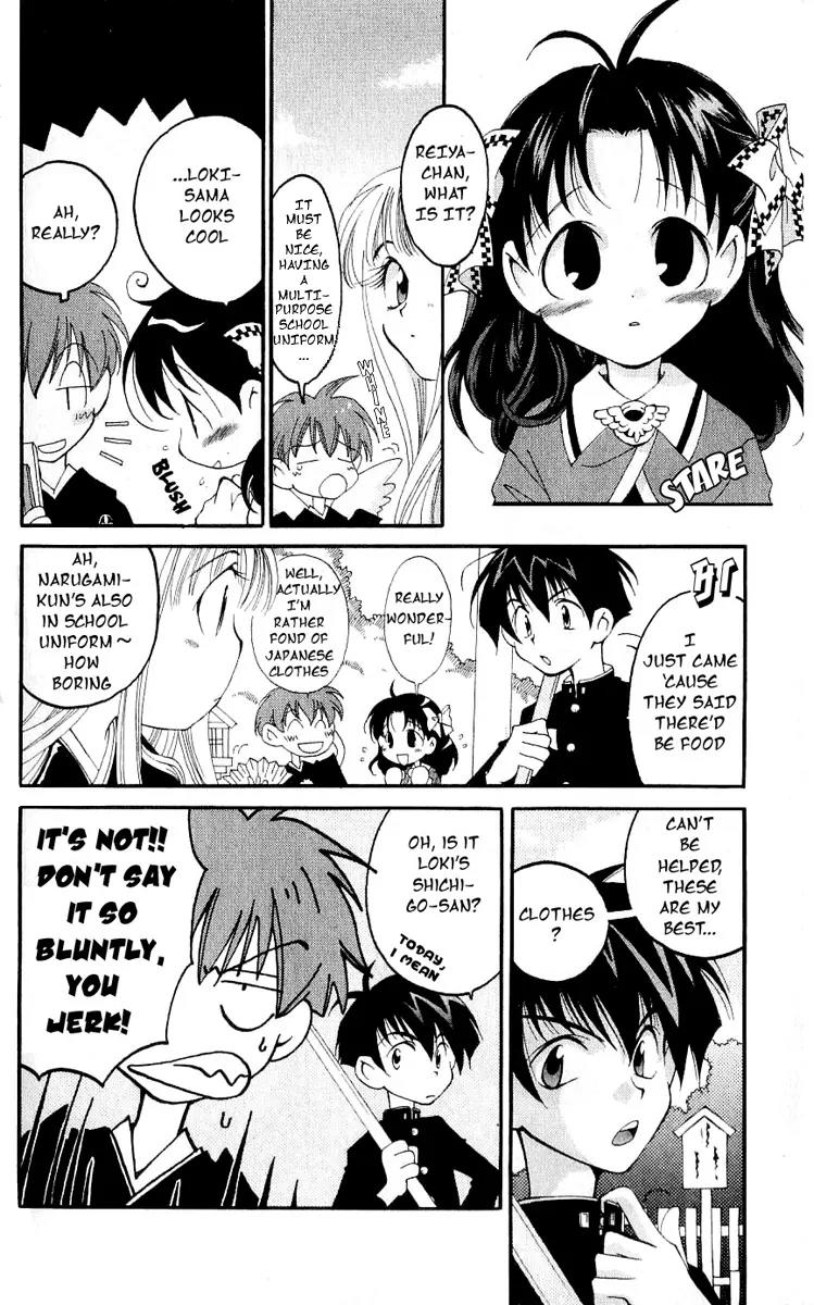 Matantei Loki Chapter 13 page 6 - Chapter 13: Love Parade