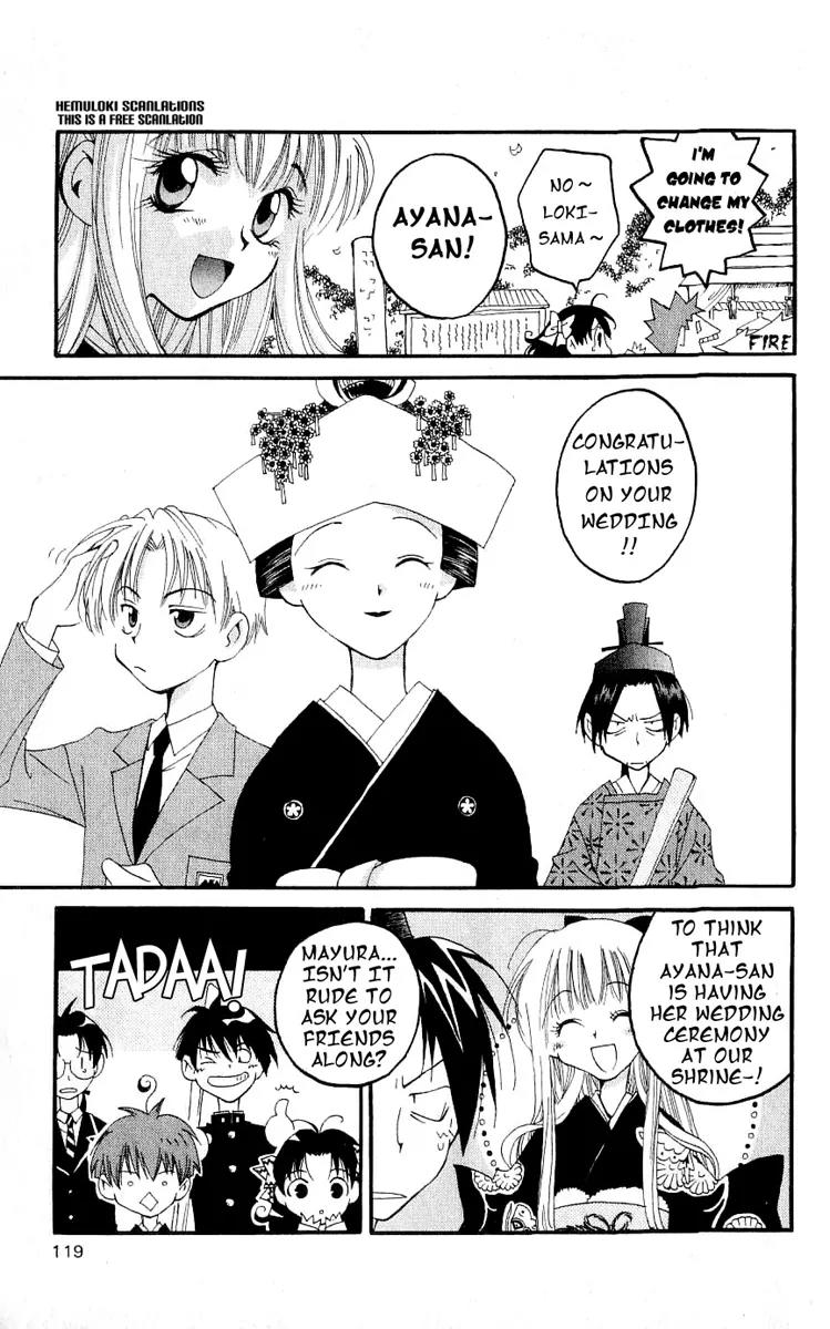 Matantei Loki Chapter 13 page 7 - Chapter 13: Love Parade