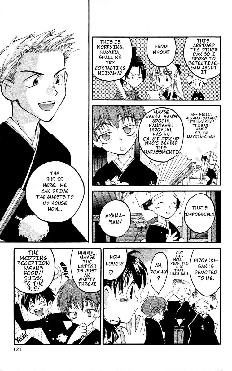 Matantei Loki Chapter 13 page 9 - Chapter 13: Love Parade
