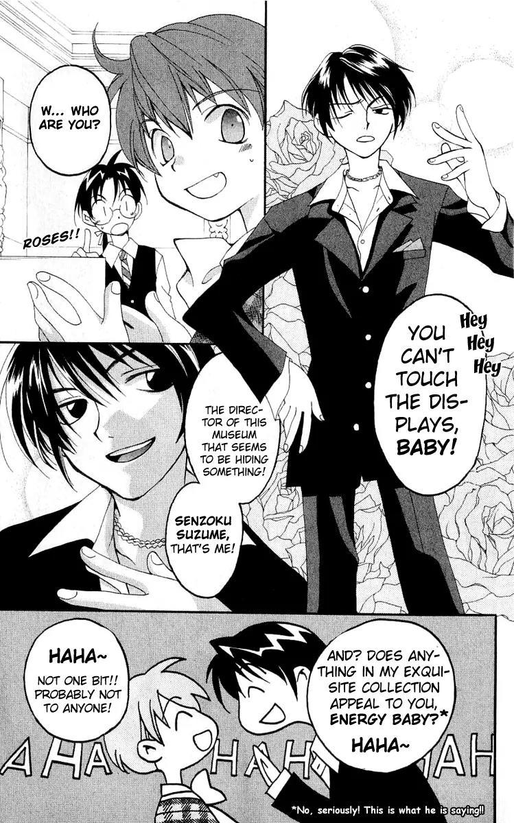 Matantei Loki Chapter 14 page 10 - Chapter 14: The Nightmare of the Brisingamen