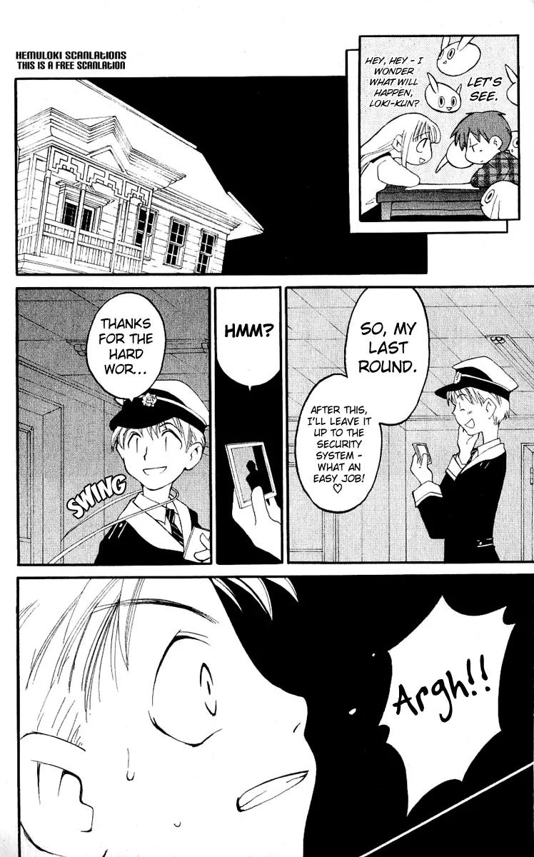 Matantei Loki Chapter 14 page 17 - Chapter 14: The Nightmare of the Brisingamen