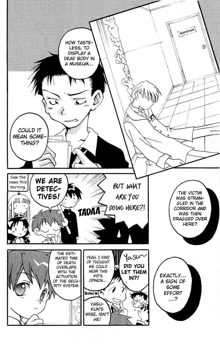 Matantei Loki Chapter 14 page 19 - Chapter 14: The Nightmare of the Brisingamen
