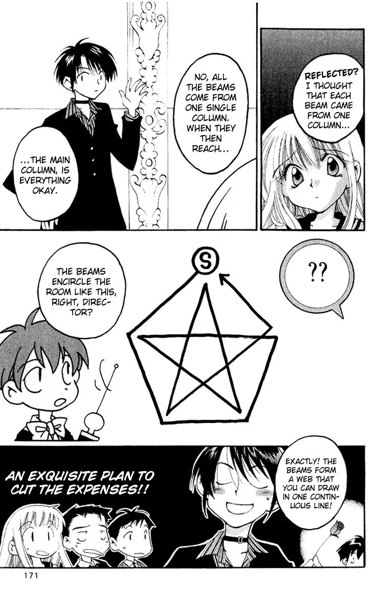 Matantei Loki Chapter 14 page 22 - Chapter 14: The Nightmare of the Brisingamen