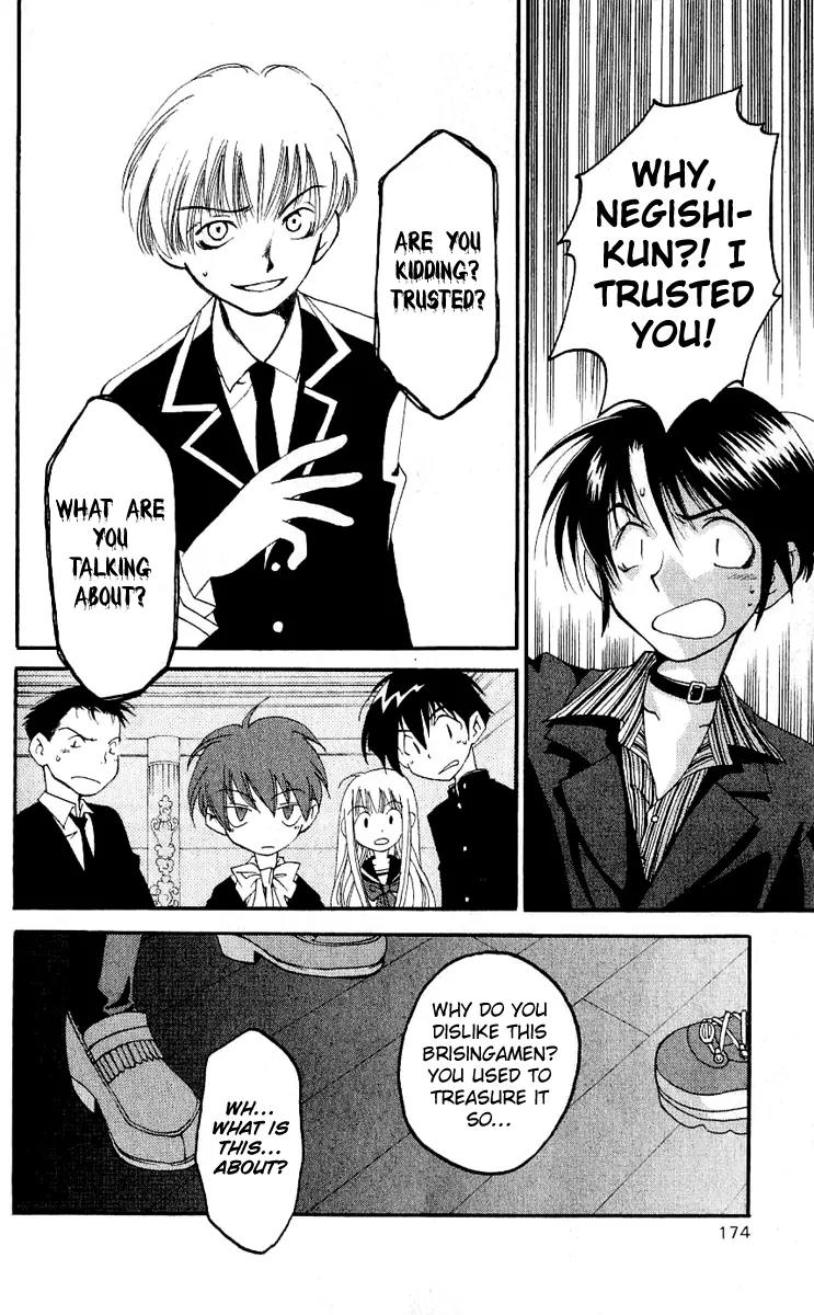 Matantei Loki Chapter 14 page 25 - Chapter 14: The Nightmare of the Brisingamen