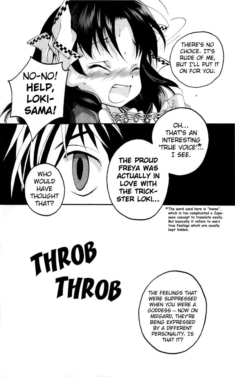 Matantei Loki Chapter 14 page 26 - Chapter 14: The Nightmare of the Brisingamen