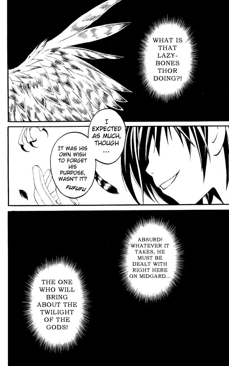 Matantei Loki Chapter 14 page 3 - Chapter 14: The Nightmare of the Brisingamen