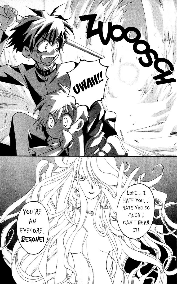 Matantei Loki Chapter 14 page 30 - Chapter 14: The Nightmare of the Brisingamen