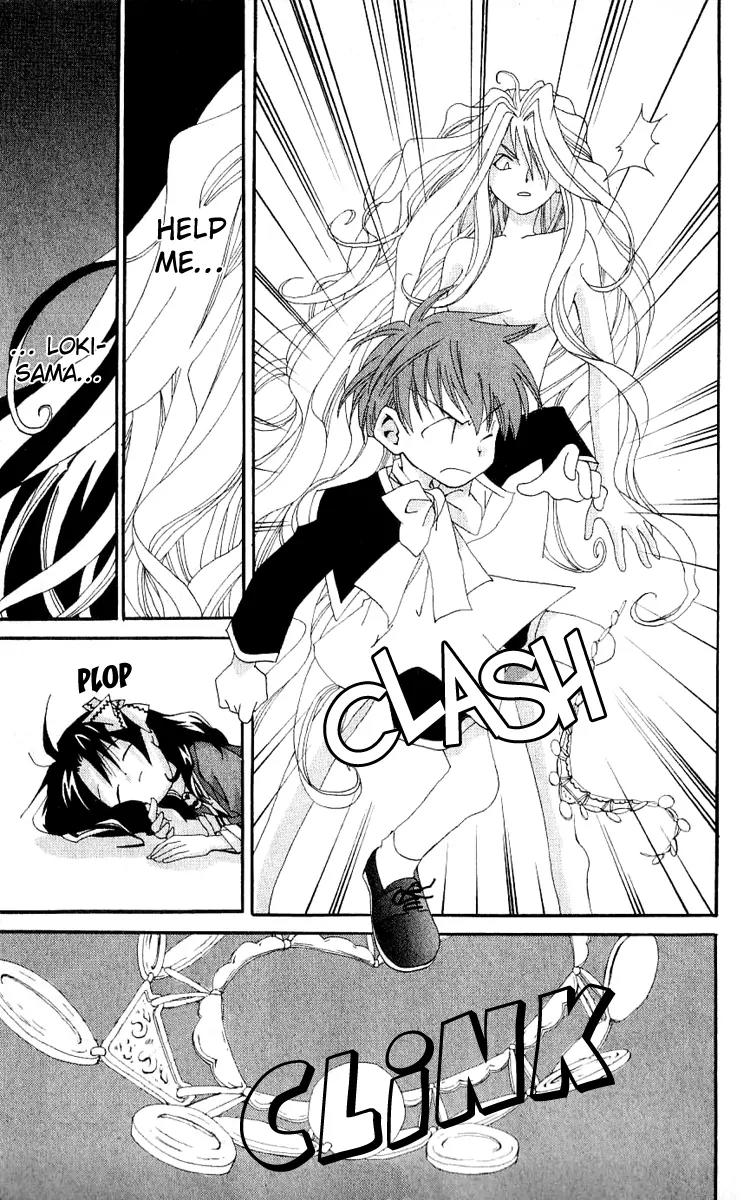 Matantei Loki Chapter 14 page 32 - Chapter 14: The Nightmare of the Brisingamen
