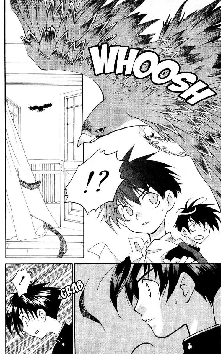 Matantei Loki Chapter 14 page 33 - Chapter 14: The Nightmare of the Brisingamen