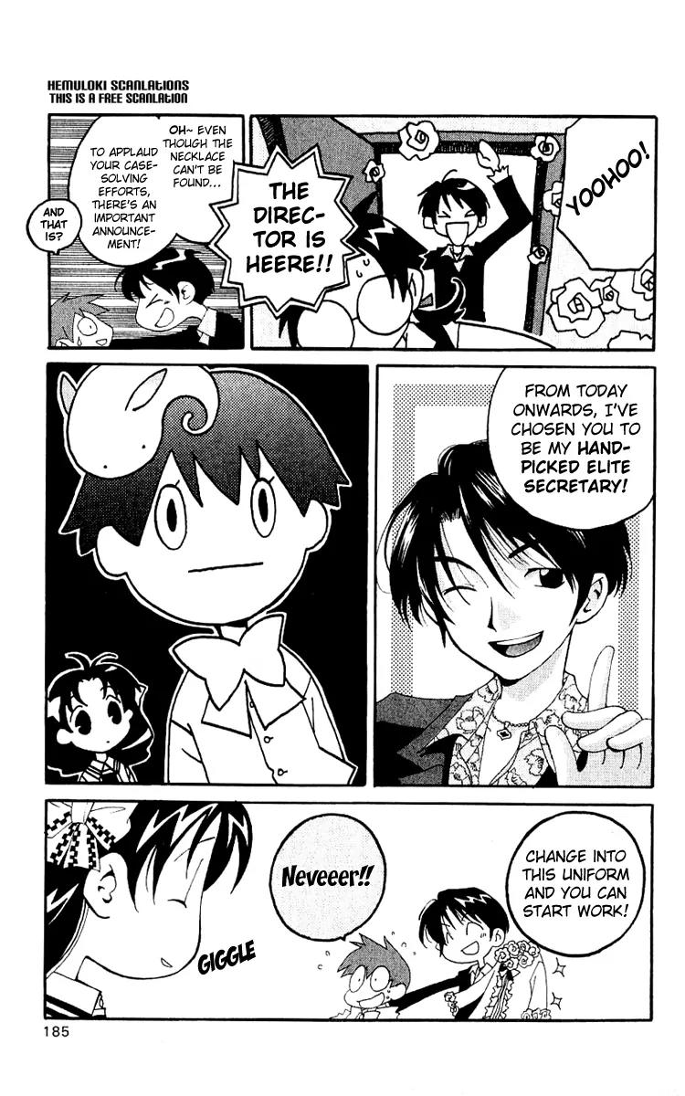 Matantei Loki Chapter 14 page 36 - Chapter 14: The Nightmare of the Brisingamen