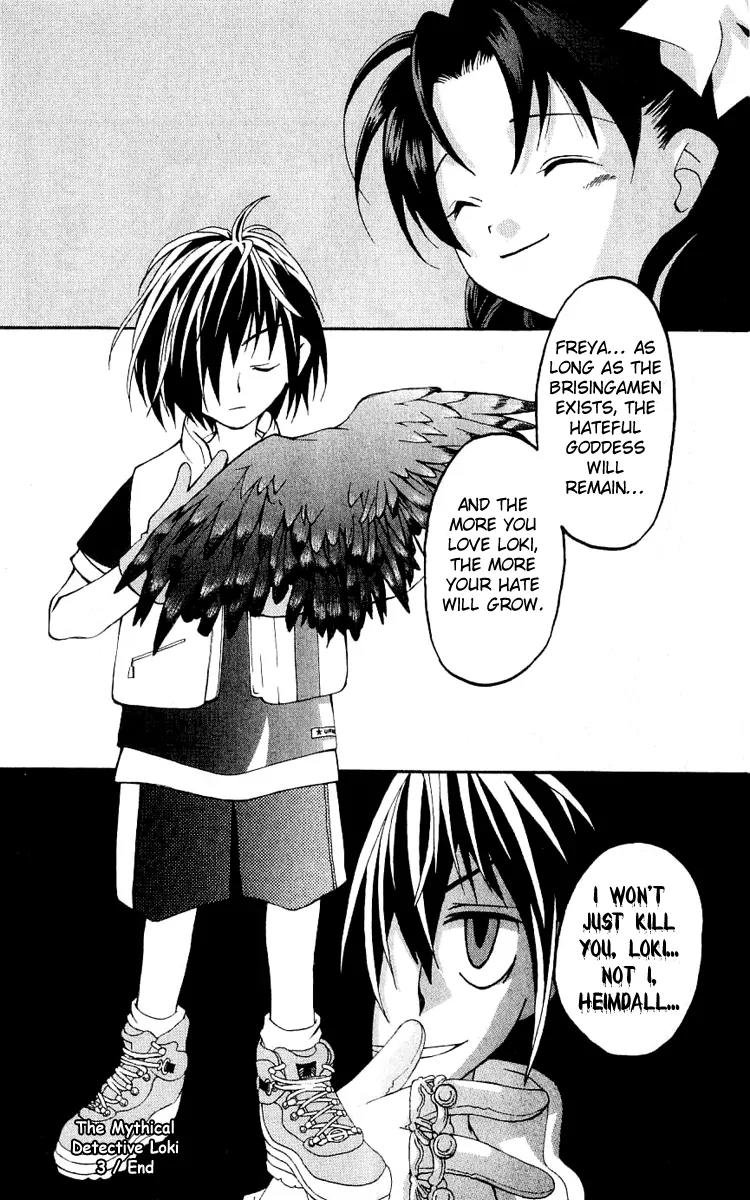 Matantei Loki Chapter 14 page 37 - Chapter 14: The Nightmare of the Brisingamen