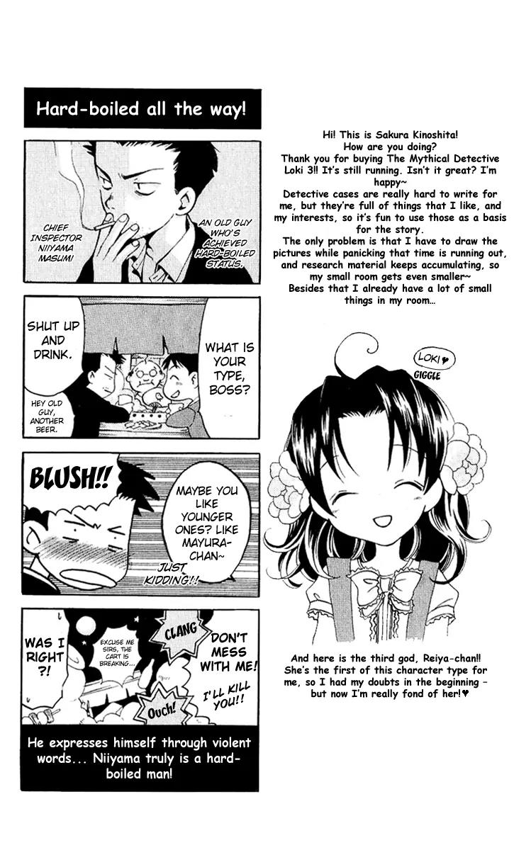 Matantei Loki Chapter 14 page 39 - Chapter 14: The Nightmare of the Brisingamen