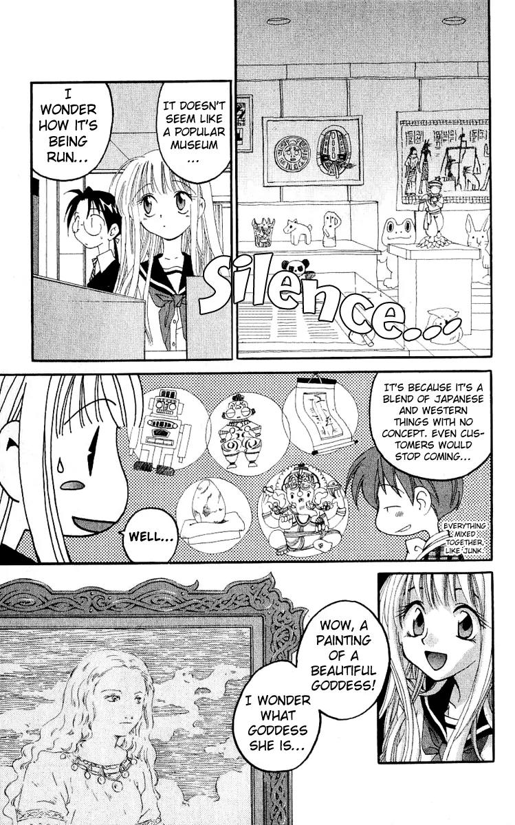 Matantei Loki Chapter 14 page 6 - Chapter 14: The Nightmare of the Brisingamen