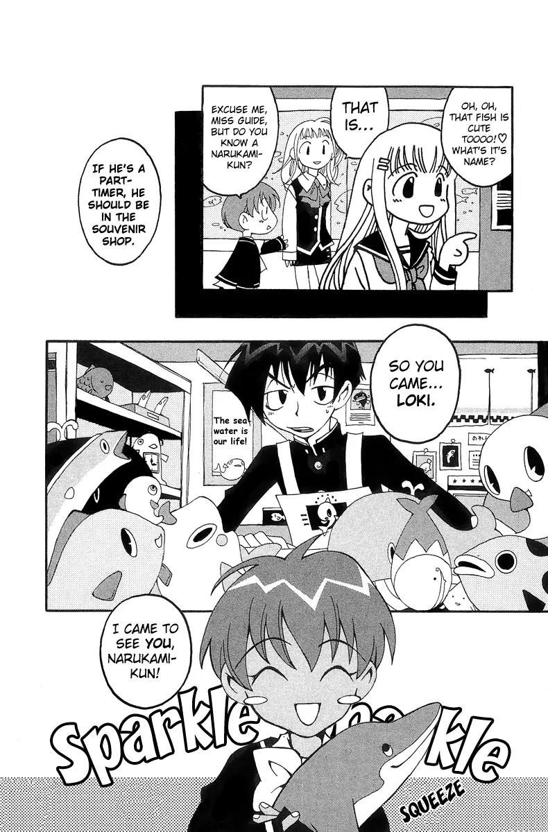 Matantei Loki Chapter 15 page 15 - Chapter 15: The Aquarium