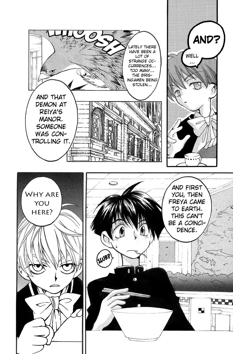 Matantei Loki Chapter 15 page 17 - Chapter 15: The Aquarium