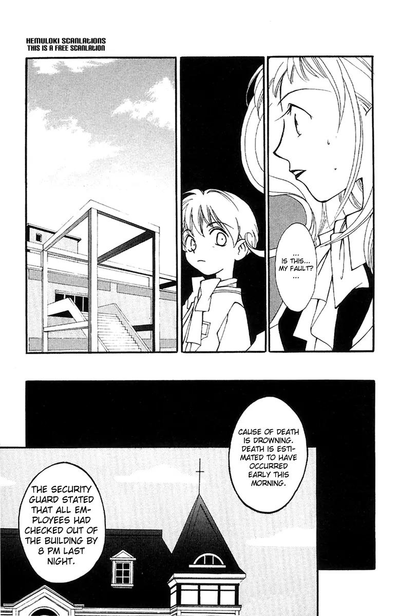 Matantei Loki Chapter 15 page 20 - Chapter 15: The Aquarium