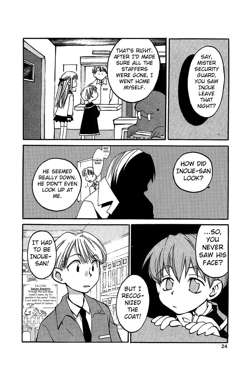 Matantei Loki Chapter 15 page 23 - Chapter 15: The Aquarium