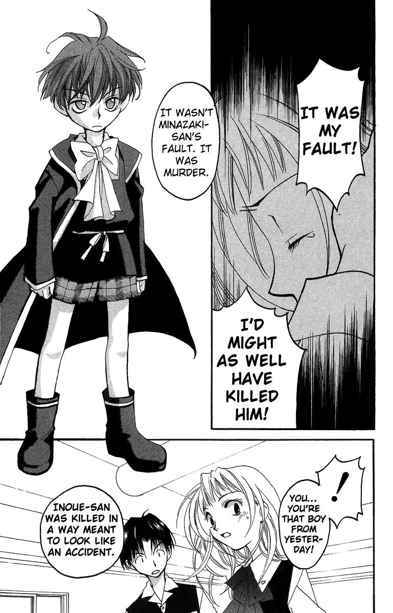 Matantei Loki Chapter 15 page 28 - Chapter 15: The Aquarium