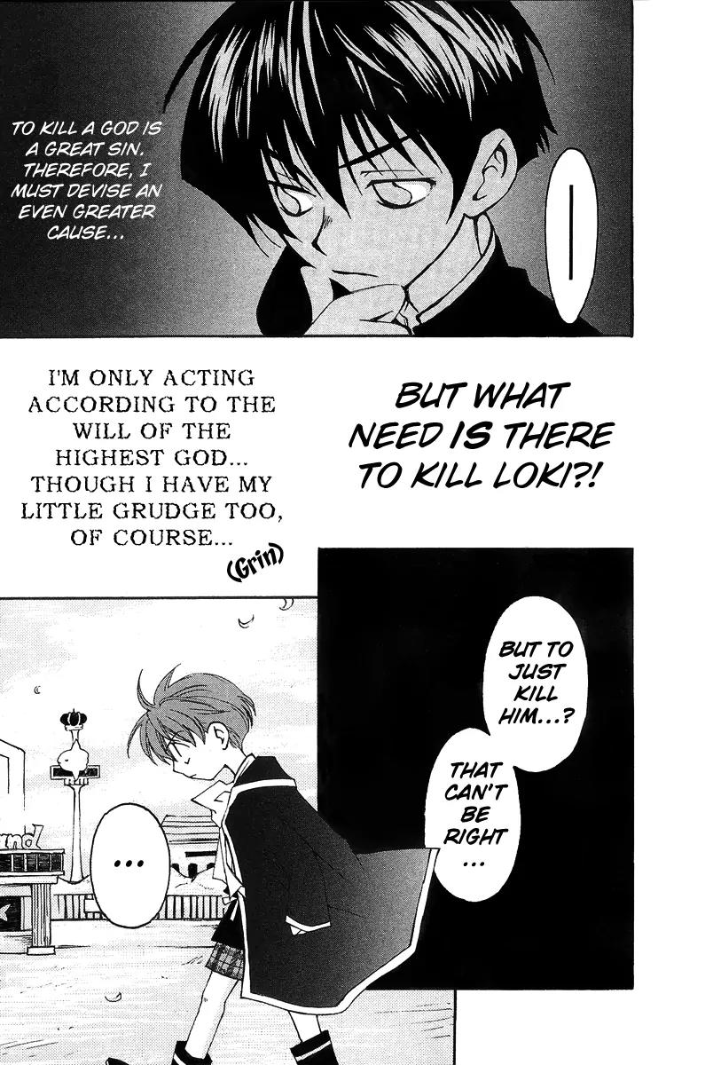 Matantei Loki Chapter 15 page 34 - Chapter 15: The Aquarium