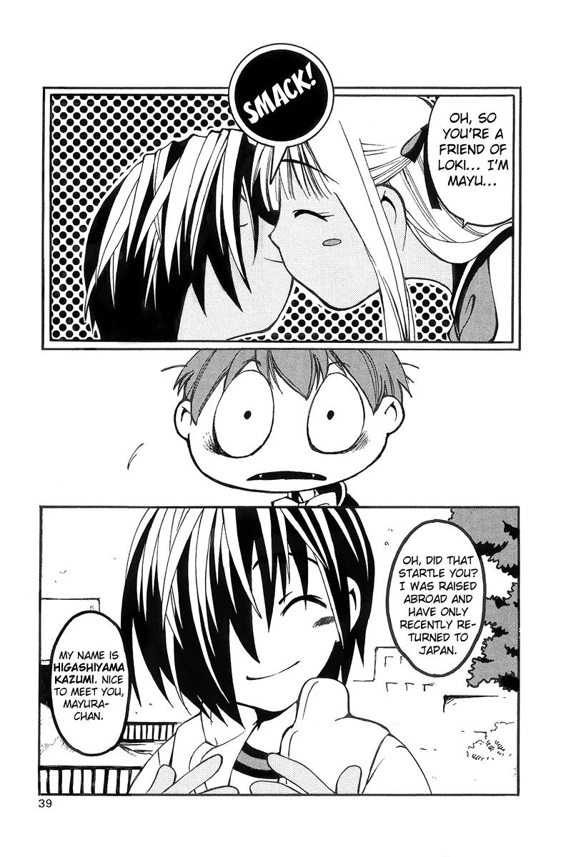 Matantei Loki Chapter 15 page 38 - Chapter 15: The Aquarium