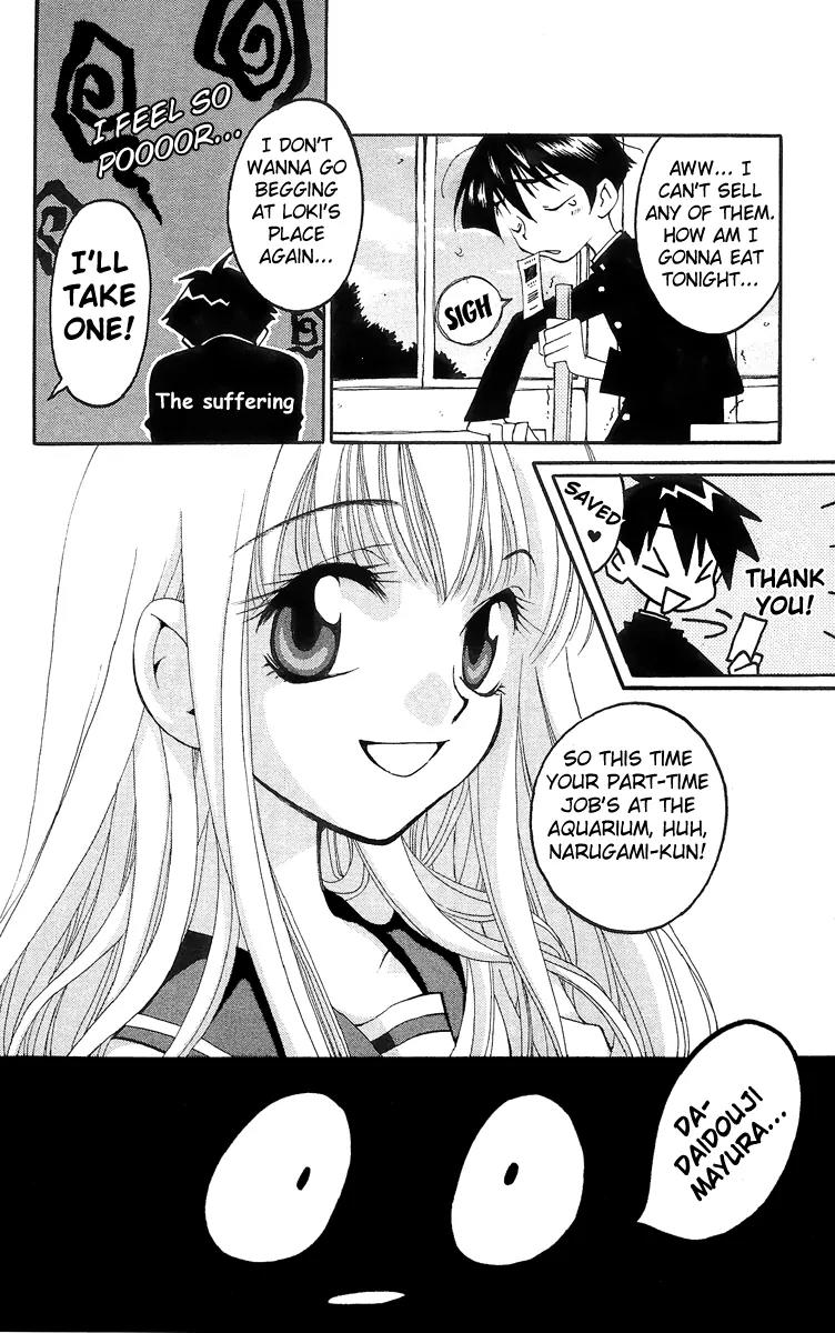 Matantei Loki Chapter 15 page 9 - Chapter 15: The Aquarium