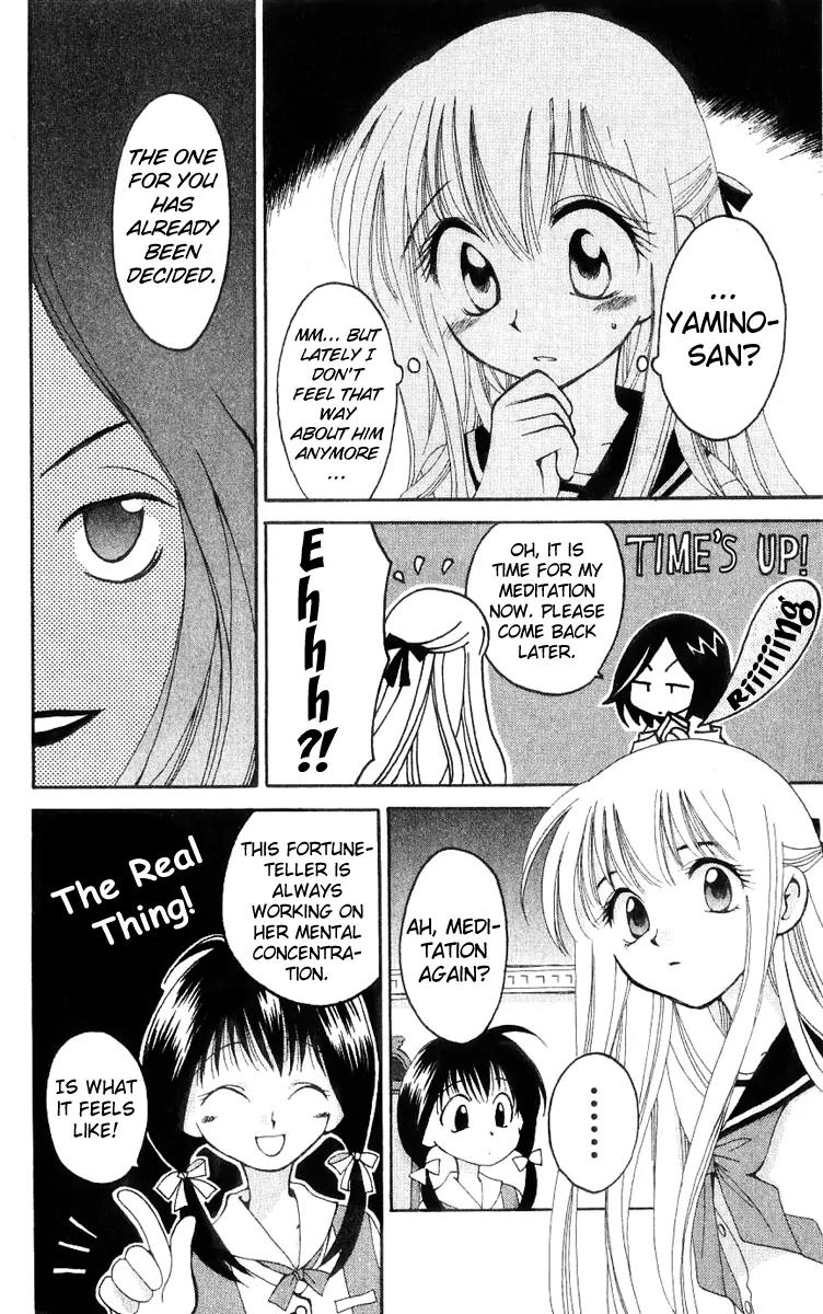 Matantei Loki Chapter 16 page 13 - Chapter 16: Off to Fortune Telling