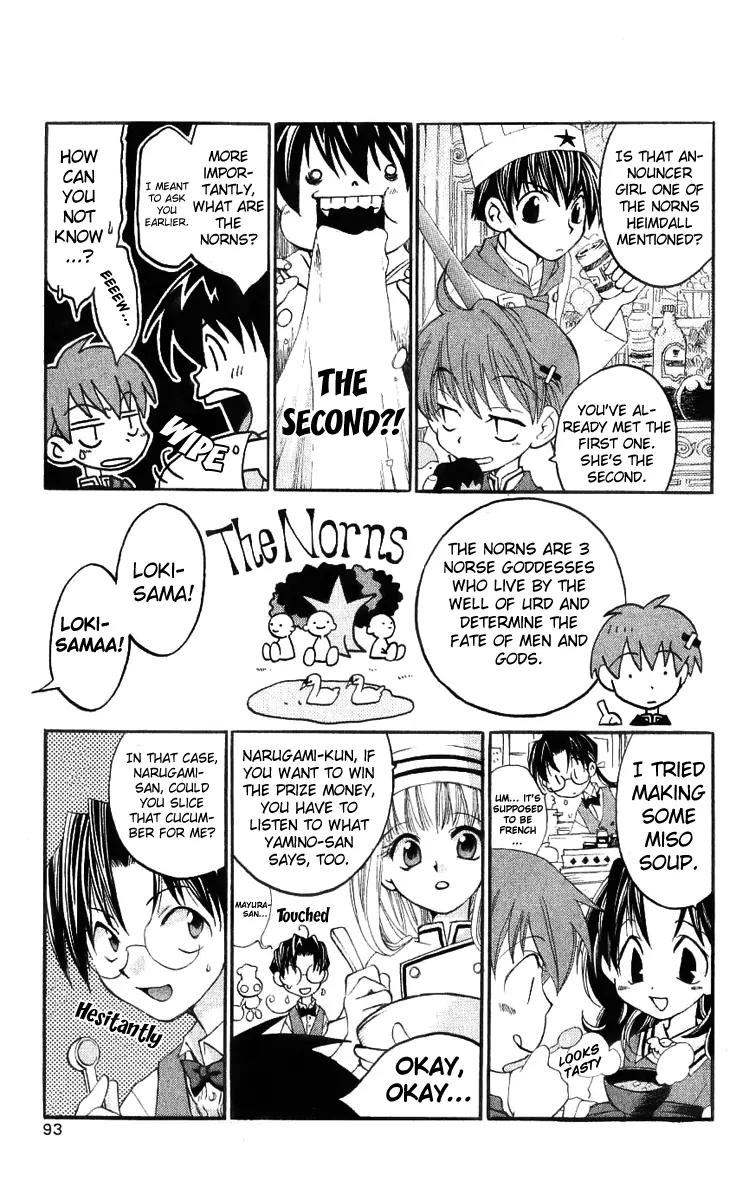 Matantei Loki Chapter 17 page 17 - Chapter 17: Bistro Matantei