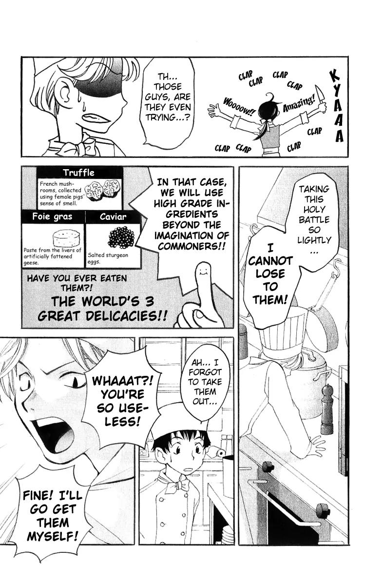 Matantei Loki Chapter 17 page 19 - Chapter 17: Bistro Matantei