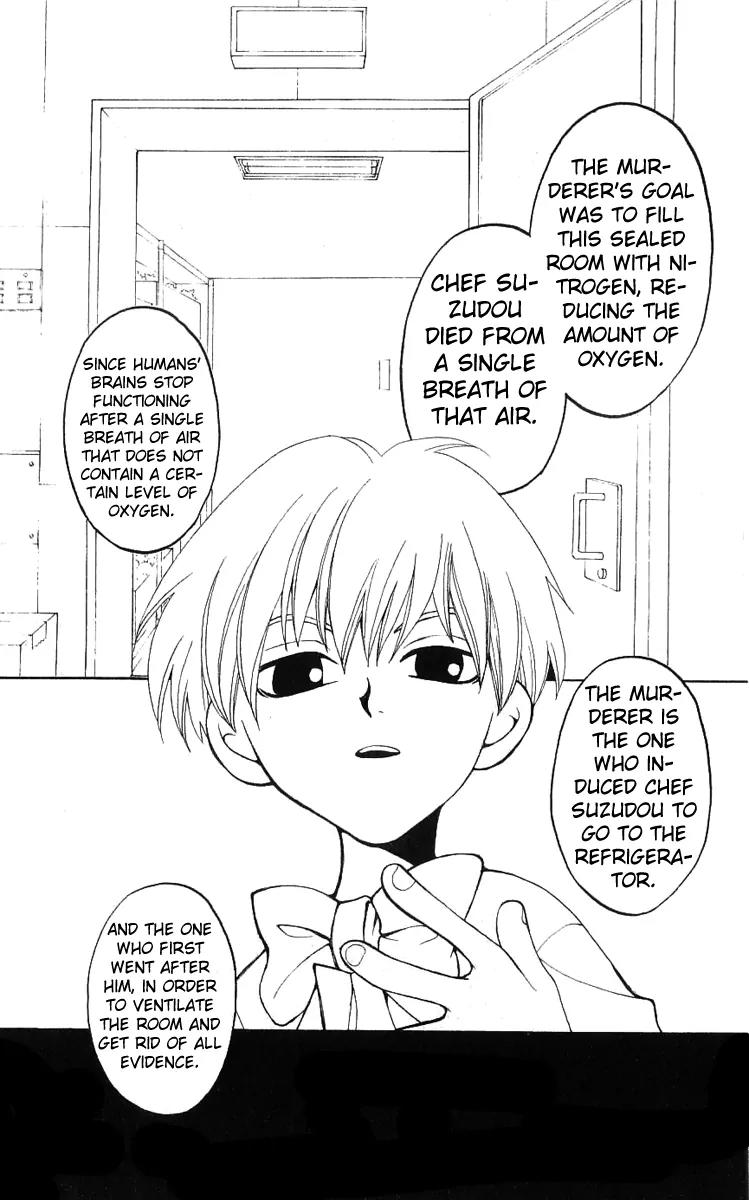 Matantei Loki Chapter 17 page 27 - Chapter 17: Bistro Matantei