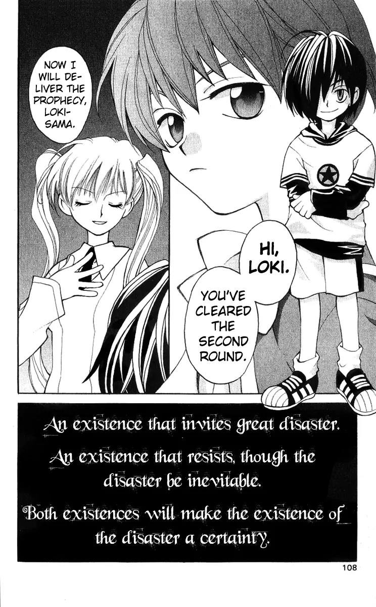 Matantei Loki Chapter 17 page 32 - Chapter 17: Bistro Matantei