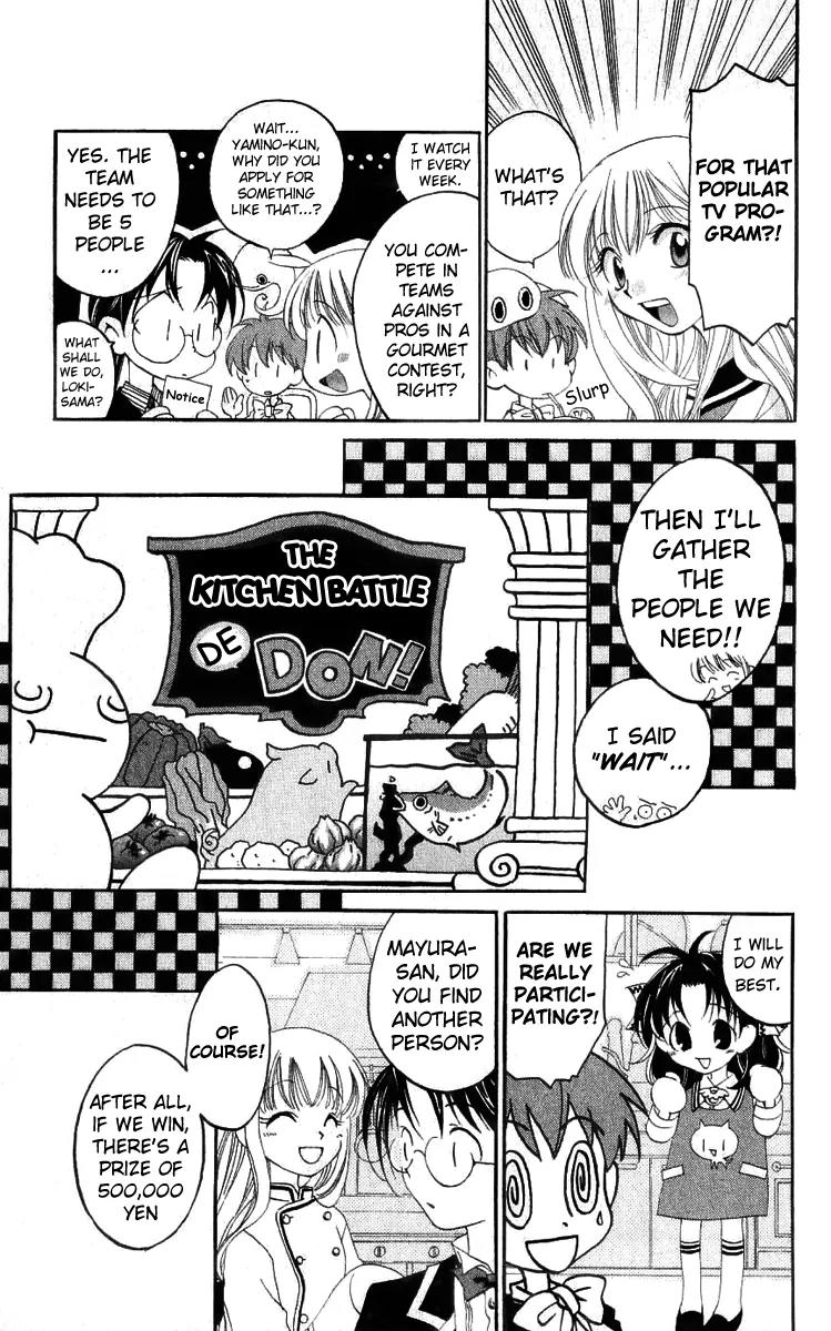 Matantei Loki Chapter 17 page 5 - Chapter 17: Bistro Matantei