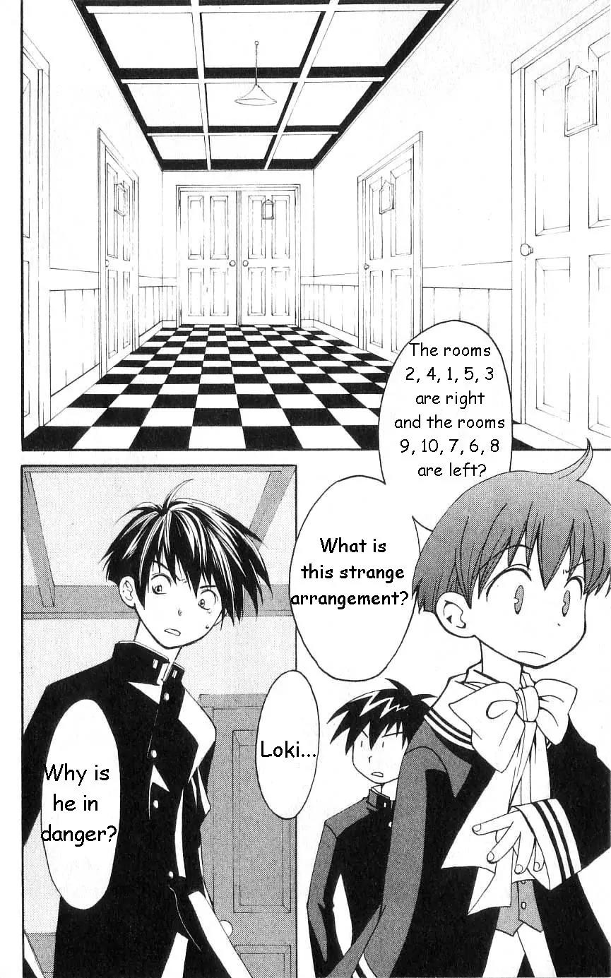 Matantei Loki Chapter 18 page 33 - Chapter 18: Casino Heimdall (Part 1)