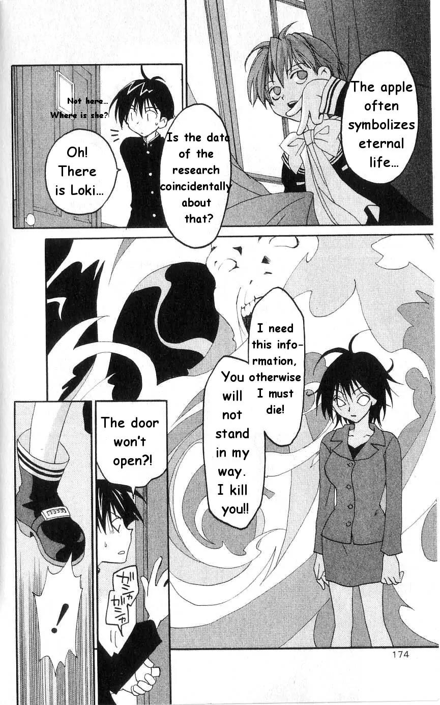 Matantei Loki Chapter 19 page 25 - Chapter 19: Casino Heimdall (Part 2)