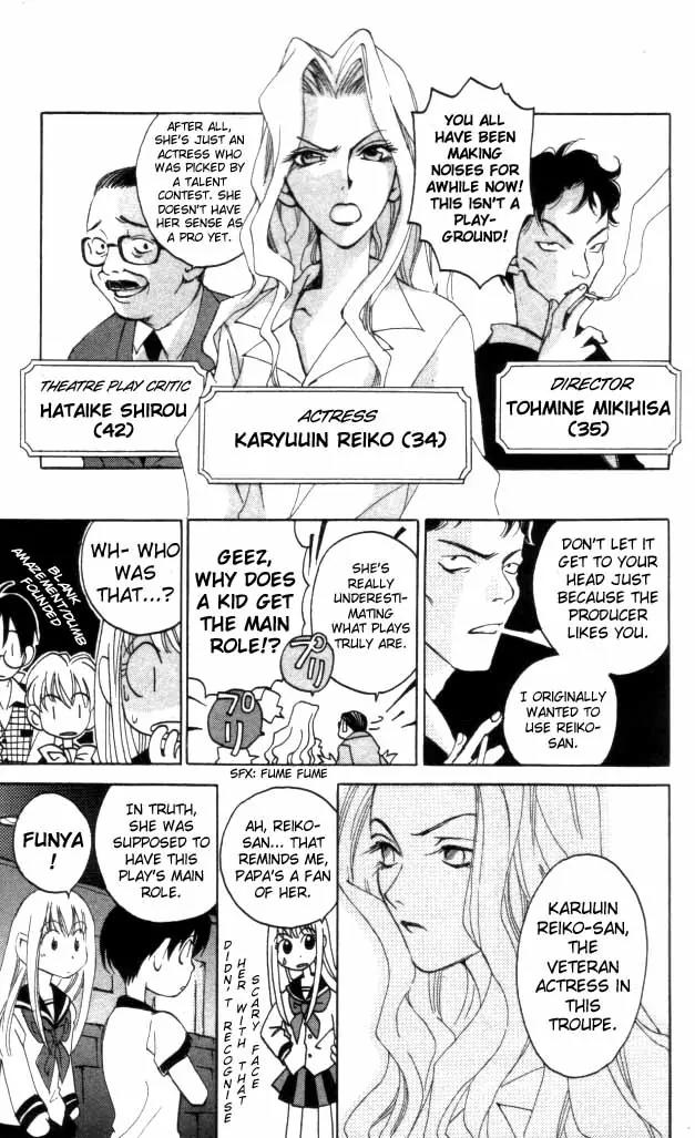 Matantei Loki Chapter 2 page 10 - Chapter 2: Cursed Stage (Part 1)