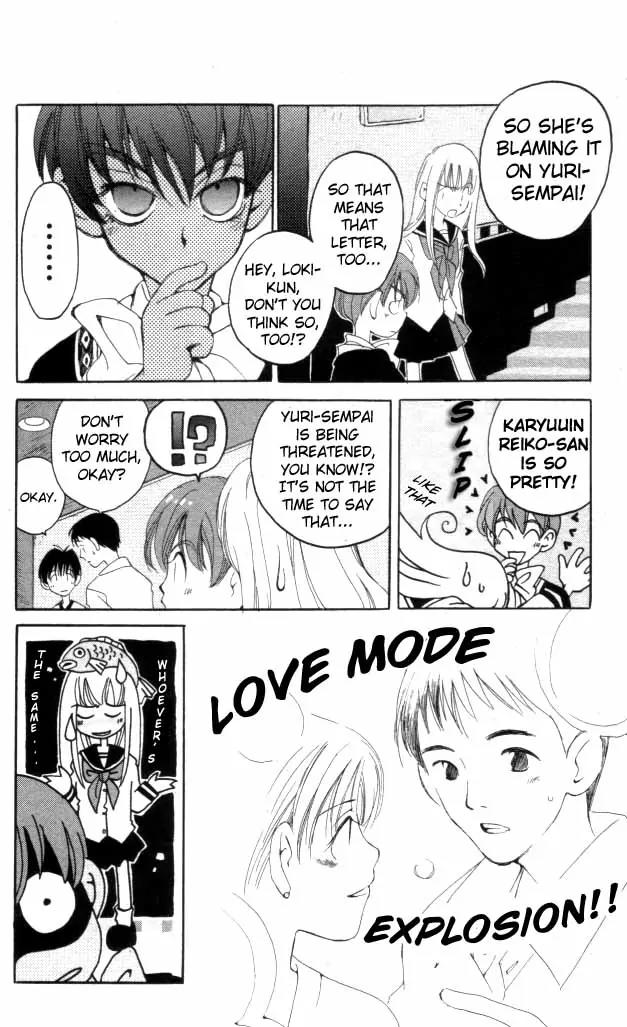 Matantei Loki Chapter 2 page 11 - Chapter 2: Cursed Stage (Part 1)