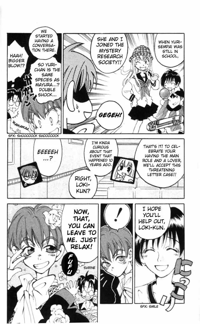Matantei Loki Chapter 2 page 13 - Chapter 2: Cursed Stage (Part 1)