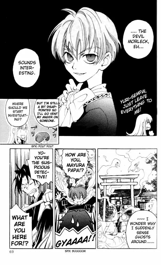 Matantei Loki Chapter 2 page 14 - Chapter 2: Cursed Stage (Part 1)