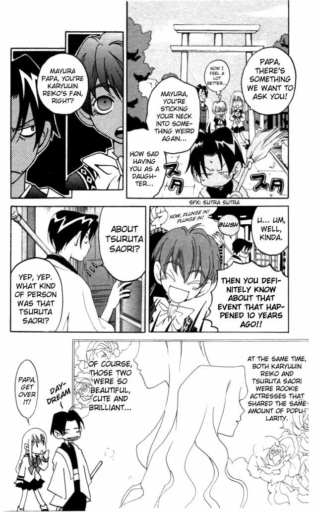 Matantei Loki Chapter 2 page 15 - Chapter 2: Cursed Stage (Part 1)