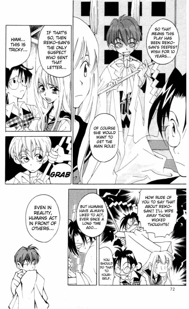 Matantei Loki Chapter 2 page 17 - Chapter 2: Cursed Stage (Part 1)