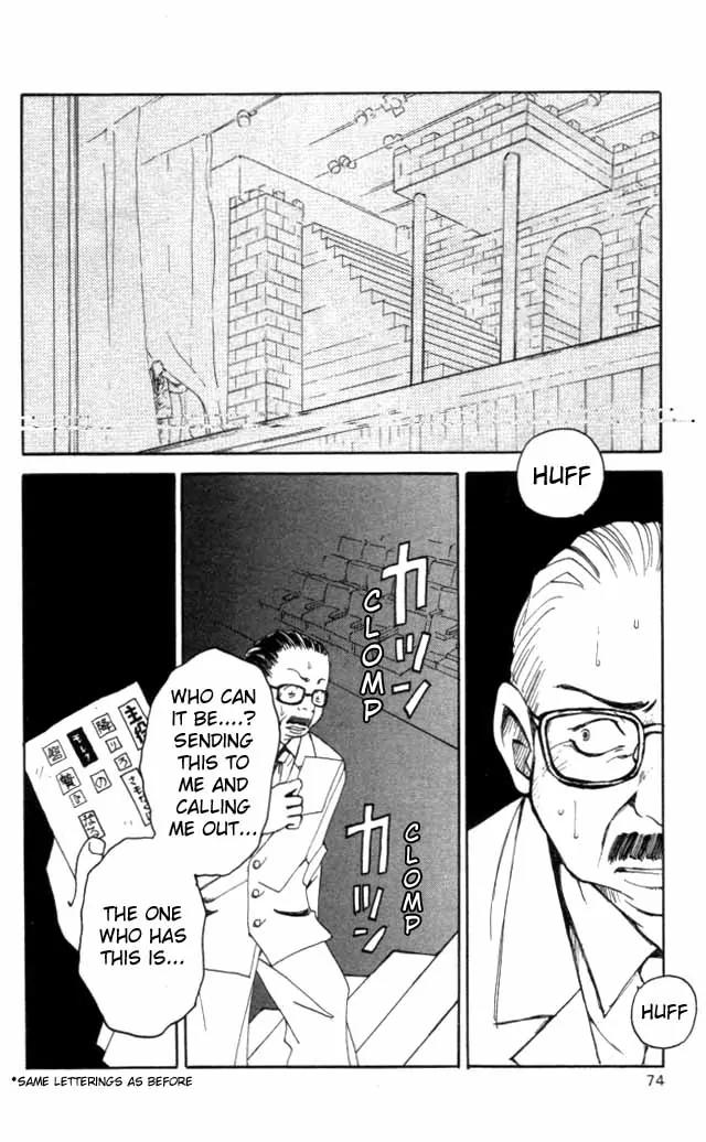 Matantei Loki Chapter 2 page 19 - Chapter 2: Cursed Stage (Part 1)