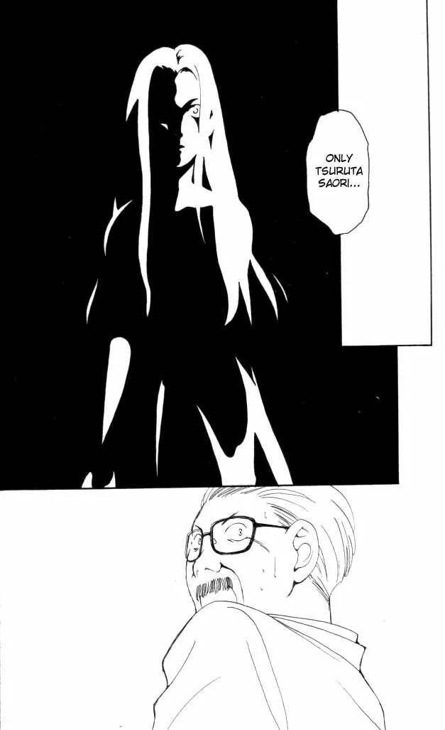 Matantei Loki Chapter 2 page 20 - Chapter 2: Cursed Stage (Part 1)
