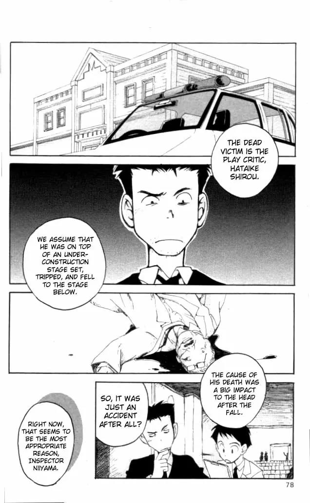 Matantei Loki Chapter 2 page 23 - Chapter 2: Cursed Stage (Part 1)