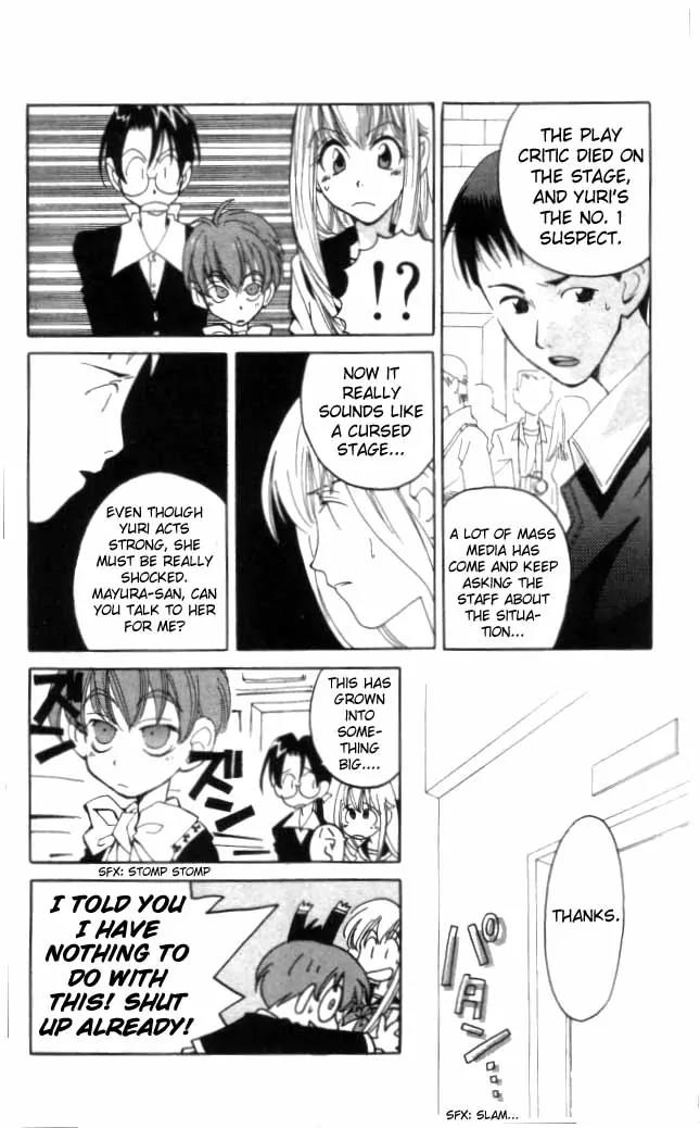 Matantei Loki Chapter 2 page 25 - Chapter 2: Cursed Stage (Part 1)