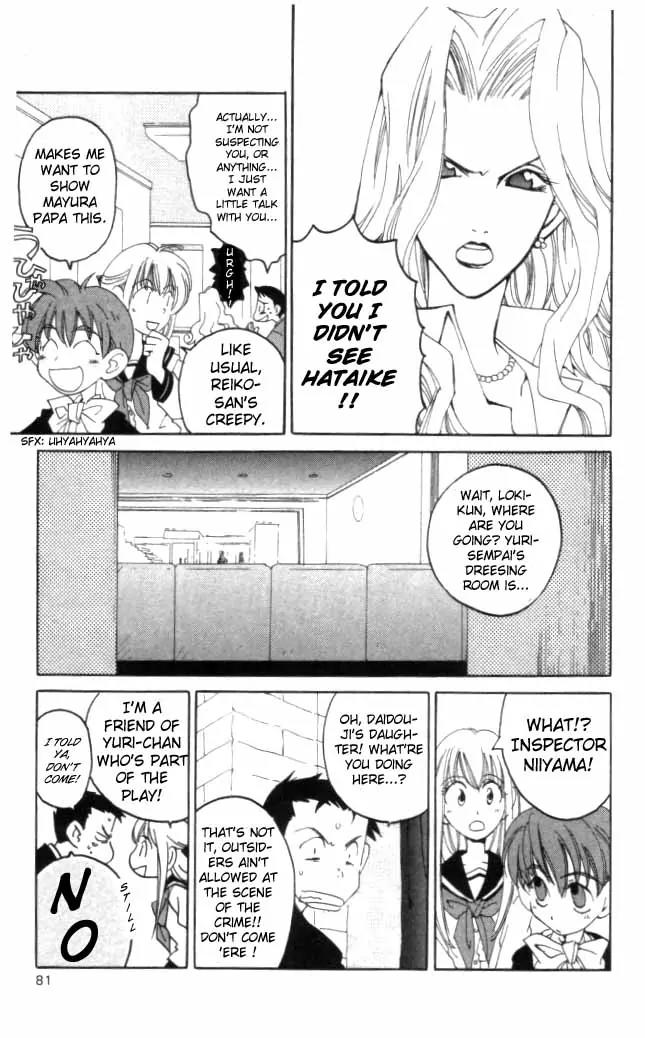 Matantei Loki Chapter 2 page 26 - Chapter 2: Cursed Stage (Part 1)
