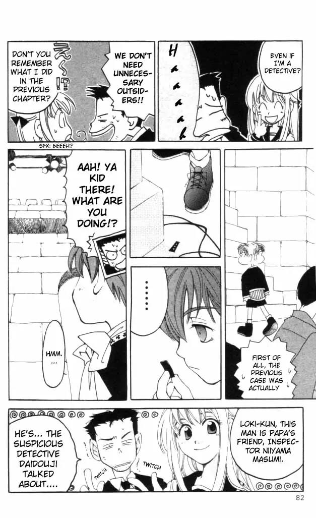 Matantei Loki Chapter 2 page 27 - Chapter 2: Cursed Stage (Part 1)